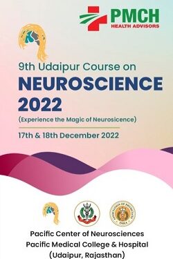 दो दिवसीय न्यूरो साईन्सेस -2022 कॉन्फ्रेस आज से