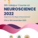 दो दिवसीय न्यूरो साईन्सेस -2022 कॉन्फ्रेस आज से