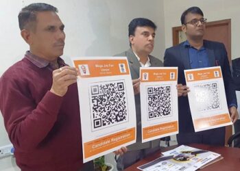 संभाग स्तरीय मेगा जॉब फेयर 4-5 जनवरी को