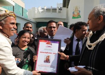 कलक्टर मीणा को आडावळ संस्कृति सम्मान