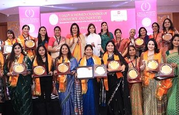वुमन चैम्बर का पहला महिला प्रतिभा पुरस्कार समारोह