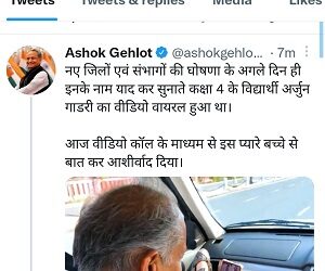 घोषणा के बाद सभी 50 जिलों के नाम याद कर सुनाए छात्र ने