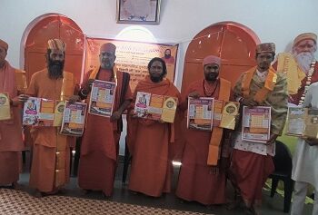 पहली बार संतों द्वारा तैयार सनातन पंचाग केलेण्डर का विमोचन