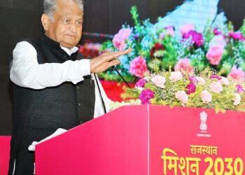 मिशन 2030 से राजस्थान की प्रगति को मिलेगी गति
