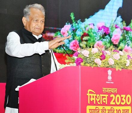 मिशन 2030 से राजस्थान की प्रगति को मिलेगी गति