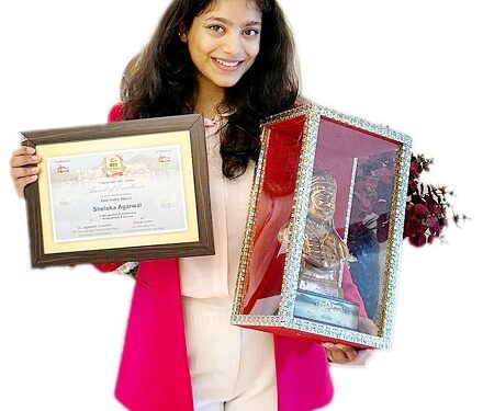 श्लोका अग्रवाल को ‘मेवाड़ गौरव सम्मान’