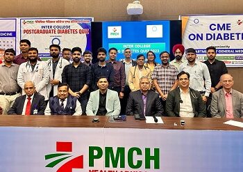 पीएमसीएच में डायबिटीज इंटर कॉलेज क्विज एवम रैली