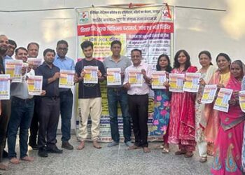 चिकित्सा शिविर 28 को, पोस्टर का विमोचन