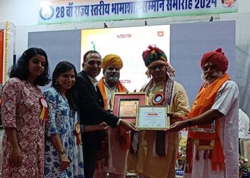 प्रतिष्ठित 28वें भामाशाह पुरस्कारों में हिंदुस्तान जिंक को 6 पुरस्कार