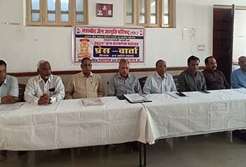 पहली बार उपनगरीय क्षेत्रों में महावीर जयंती पर होंगे वृहद् स्तर पर कार्यक्रम