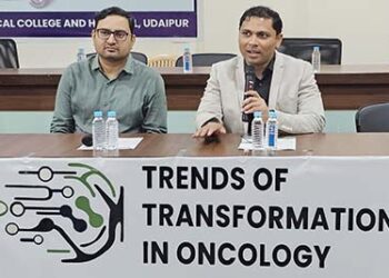 ट्रेण्ड्स ऑफ ट्रांसफोर्मेशन इन ऑन्कोलॉजी पर अंतरराष्ट्रीय सम्मेलन पीएमसीएच में 22 से