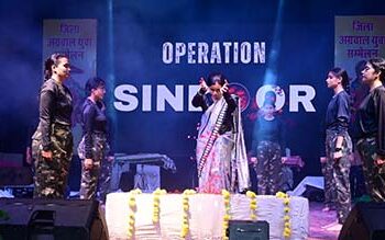 देशभक्ति से ओतप्रोत रहा अग्र संगम-2025