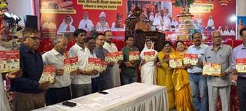 हिरण मगरी सेक्टर 4 में रविवार को होगी तीन दिगम्बर भव्य जैनेश्वरी दीक्षा