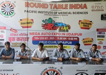 उदयपुर लेकसिटी राउण्ड टेबल का दो दिवसीय ओटो एक्सपो कल से