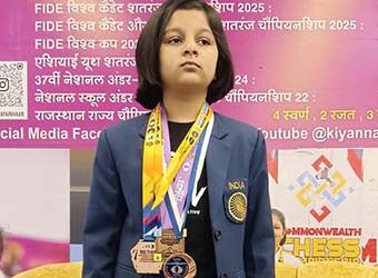 नन्हीं शातिर शतरंज चेम्पियन कियाना ने चमकाया भारत का नाम