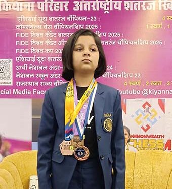 नन्हीं शातिर शतरंज चेम्पियन कियाना ने चमकाया भारत का नाम