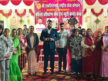 श्री एकलिंग नाथ सेवा संगठन की भोपालसागर में नई शाखा, महिलाओं को मिलेगा रोजगार