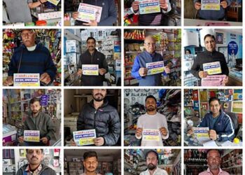 उदयपुर का पैसा उदयपुर में