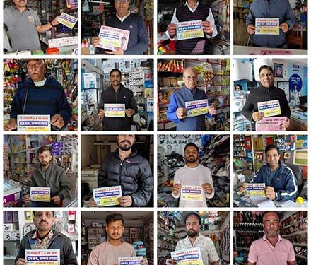 उदयपुर का पैसा उदयपुर में