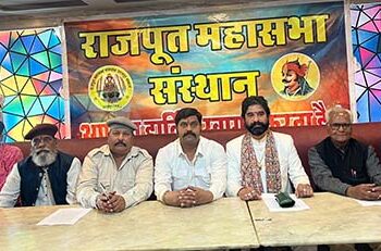 राजपूत महासभा संस्थान का 27वां सामूहिक विवाह समारोह कल