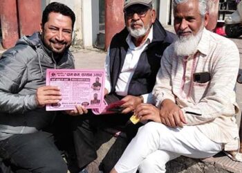 उदयपुर का पैसा उदयपुर में फेज-2 का समापन, अब सरकार से सीधे संवाद की तैयारी