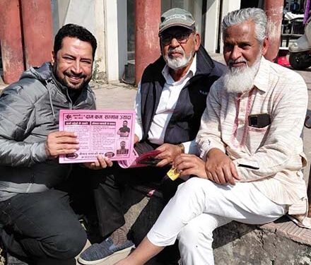 उदयपुर का पैसा उदयपुर में फेज-2 का समापन, अब सरकार से सीधे संवाद की तैयारी