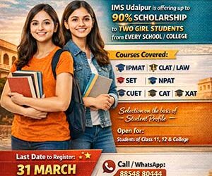 छात्राओं को 90% तक स्कॉलरशिप देगा IMS उदयपुर