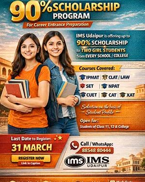 छात्राओं को 90% तक स्कॉलरशिप देगा IMS उदयपुर