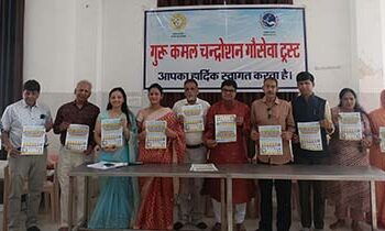 108 गौशालाओं में छप्पन भोग की शुरूआत 6 से